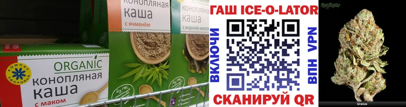 Cannafood марихуана  Весьегонск 