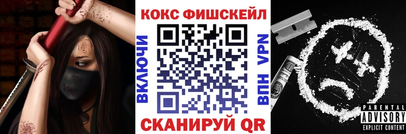 Кокаин 97% Весьегонск