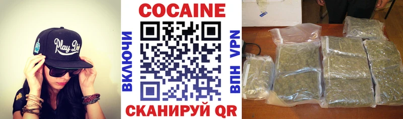 что такое   Весьегонск  Кокаин 98% 