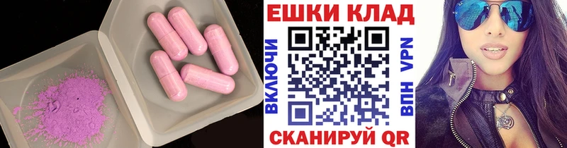 как найти закладки  Весьегонск  Ecstasy круглые 