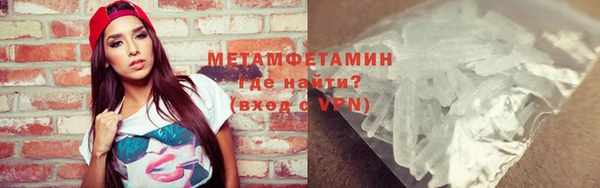 2c-b Протвино