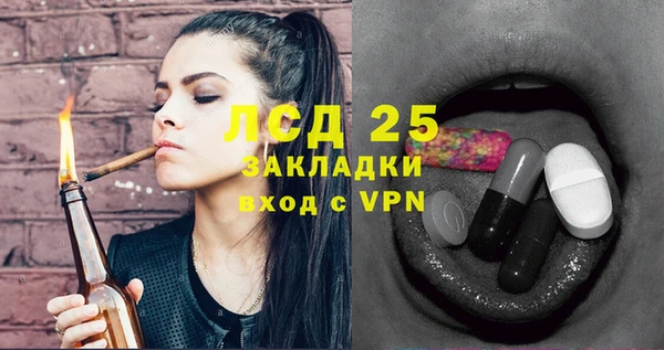 apvp Пролетарск