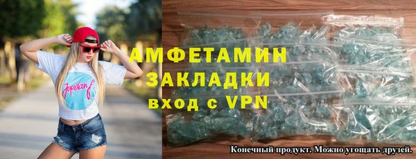 2c-b Протвино