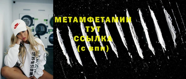 2c-b Протвино