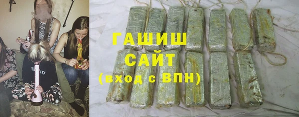 МДМА Абдулино