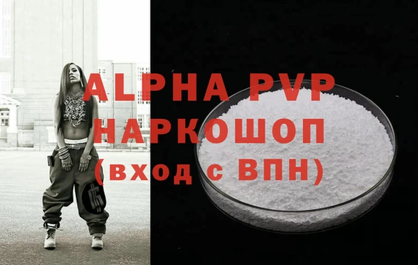 2c-b Протвино