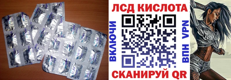 LSD-25 экстази ecstasy  Весьегонск 