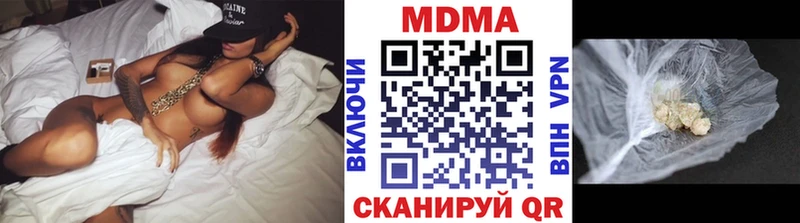 где найти   Весьегонск  MDMA молли 